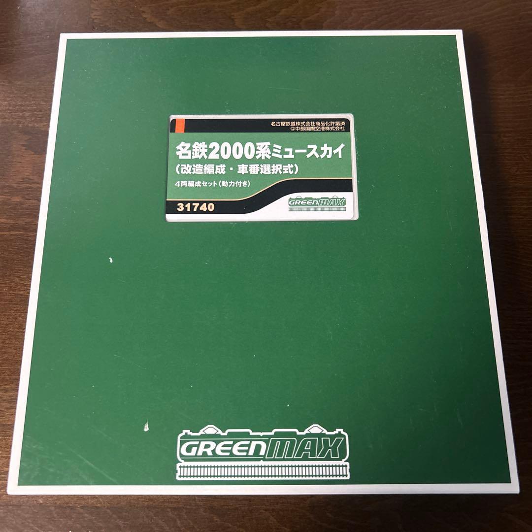 GREENMAX 名鉄2000系ミュースカイ 4両セット