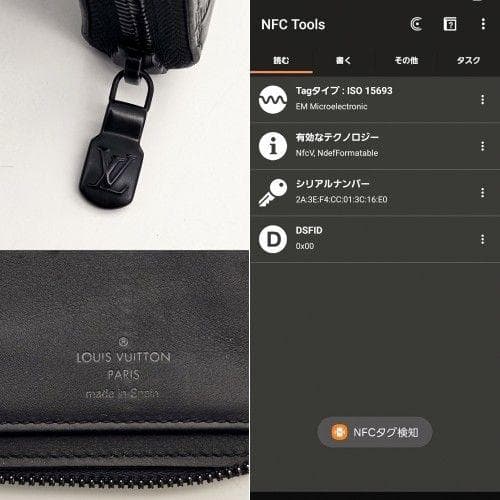 [ICモデル] ヴィトン 長財布 シャドウ ヴェルティカル ブラック A631