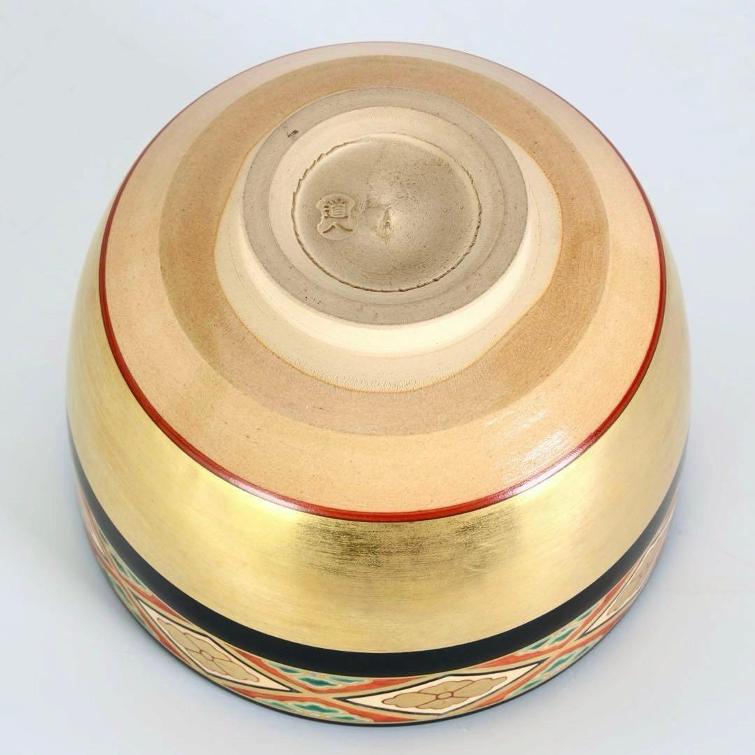 高橋道八 仁清写 色絵花菱之図茶碗 共布 共箱付 京焼 茶道具 抹茶碗 古美術品