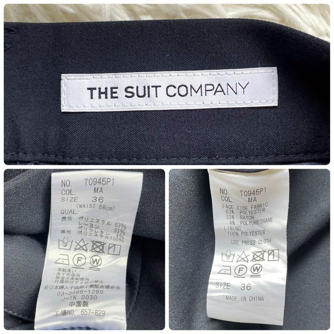THE SUIT COMPANY 紺ブレダブル金ボタンパンツスーツセットアップ