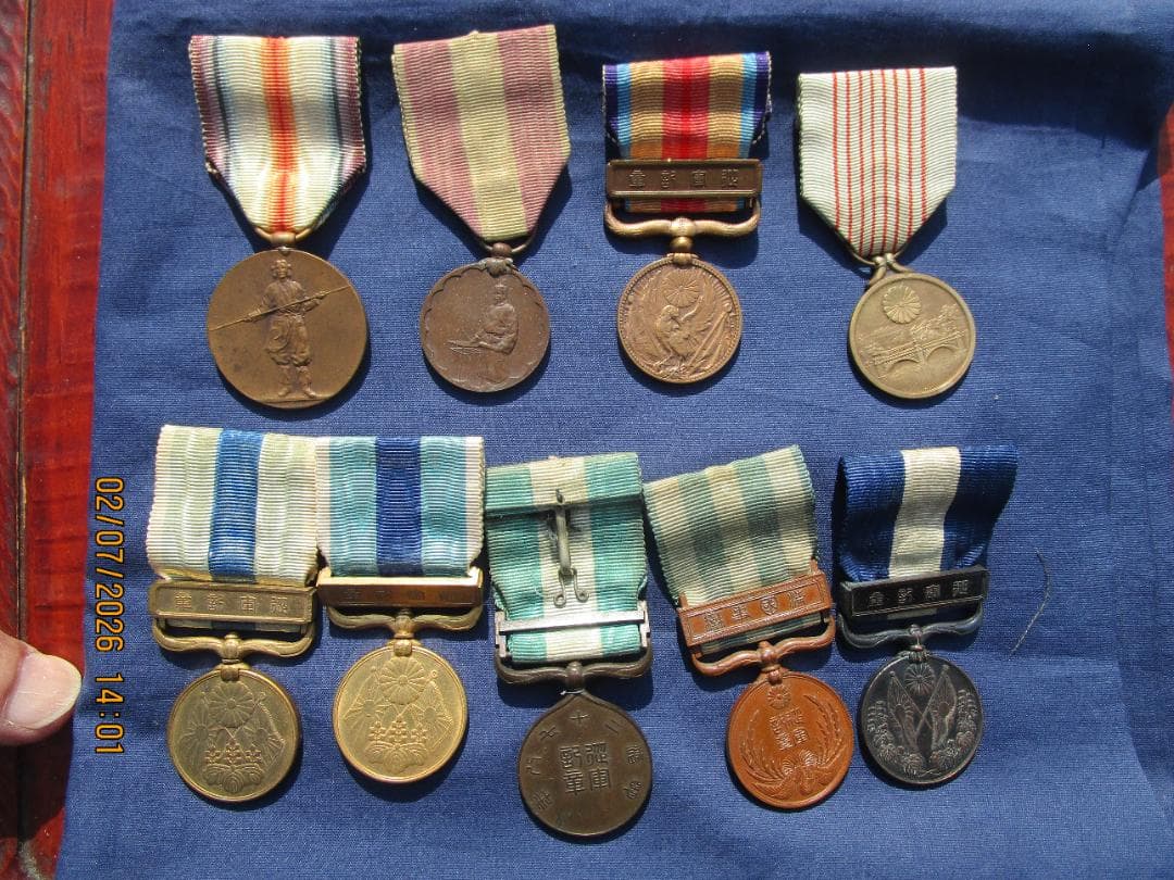 勲章等　9点　9点セット