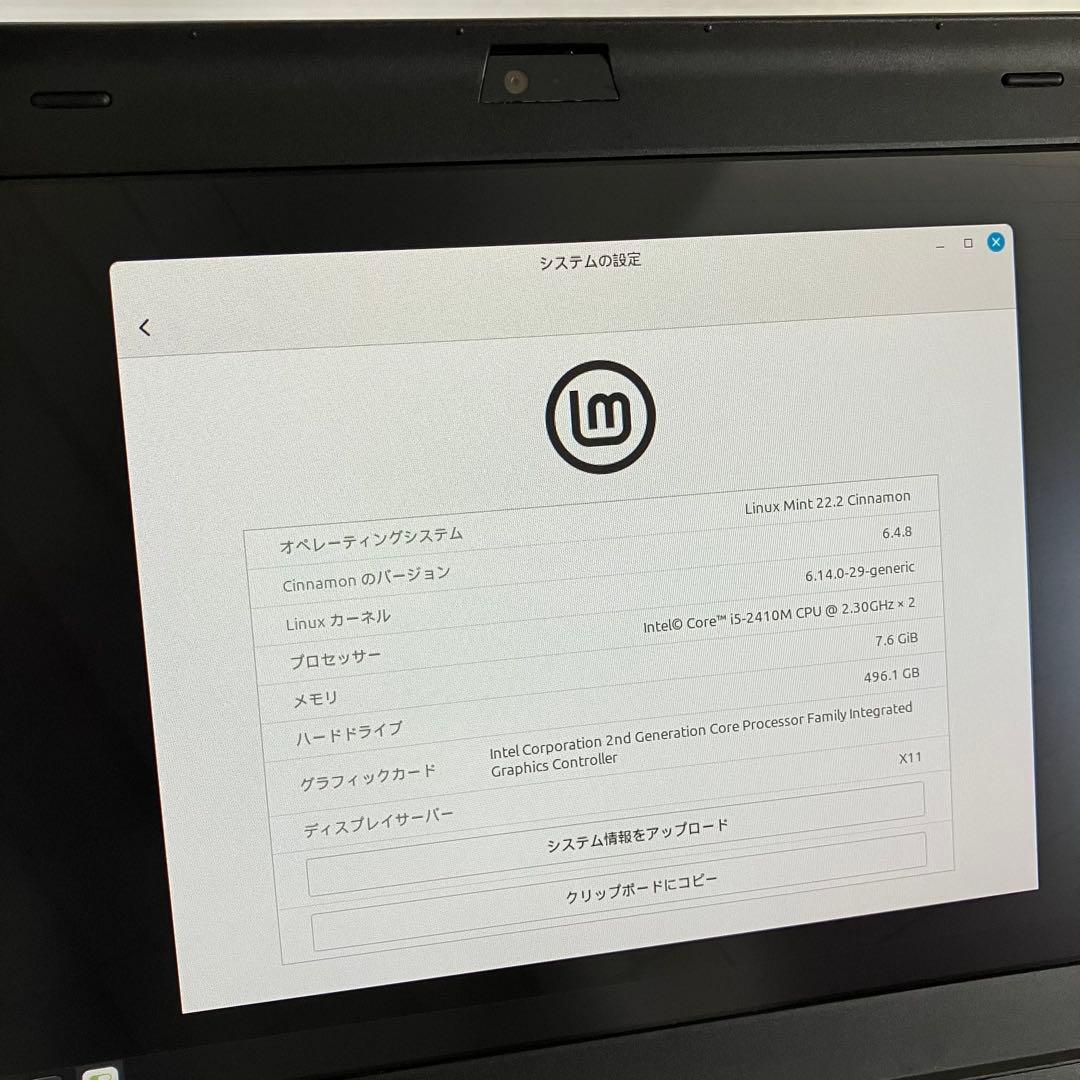 【中古・非常に良い】ThinkPad X220 IPS 8GB 500 SSD