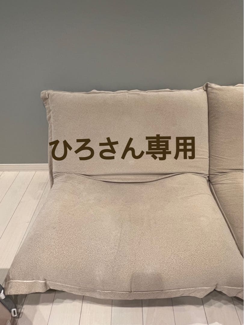 Ligne Roset Gランク ベージュソファ