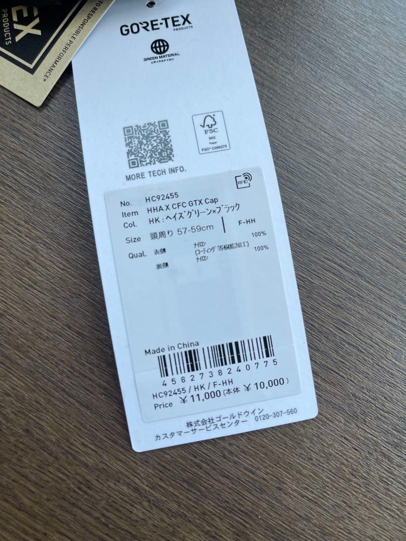 ヘリーハンセン×chaos fishing club GTXCapHC92455