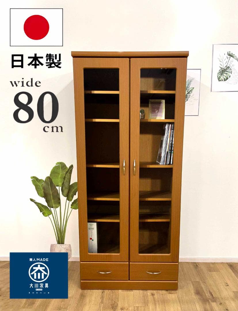 ブックシェルフ 本棚 ブックラック 収納棚 オープン棚 マガジンラック