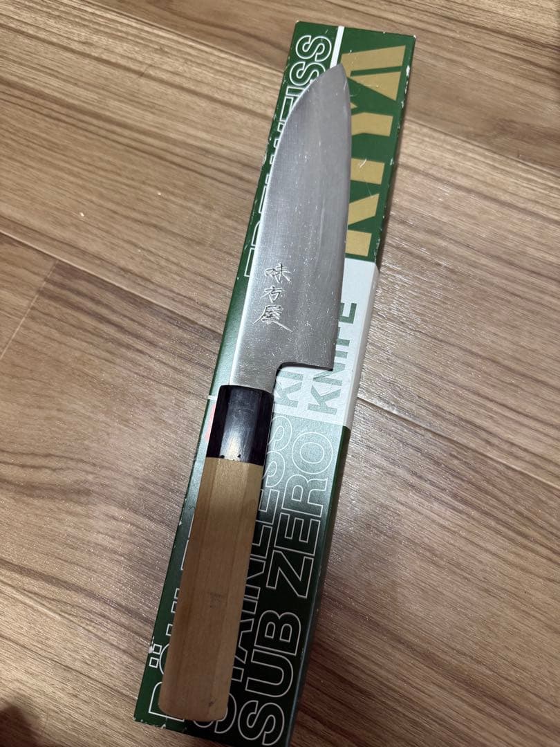 味方屋　日野浦司　三徳　包丁　刃渡り6寸