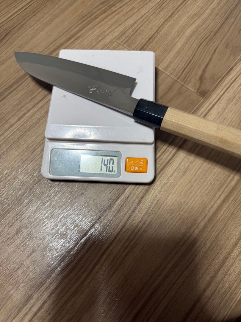 味方屋　日野浦司　三徳　包丁　刃渡り6寸