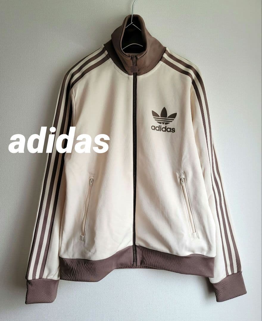美品 アディダス オリジナルス トラックトップ ジャージ モカブラウン 匿名配送