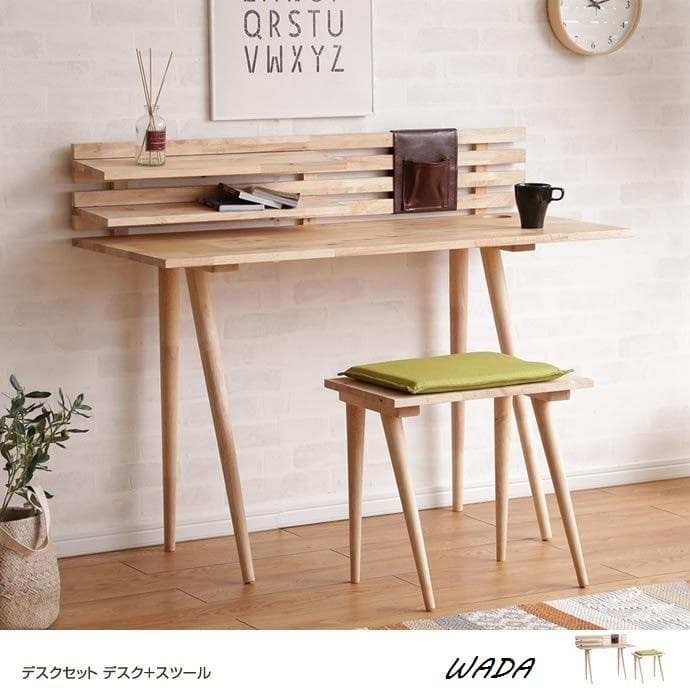 デスクセット ポケット付き ナチュラル 天然木 チェア クッション付き