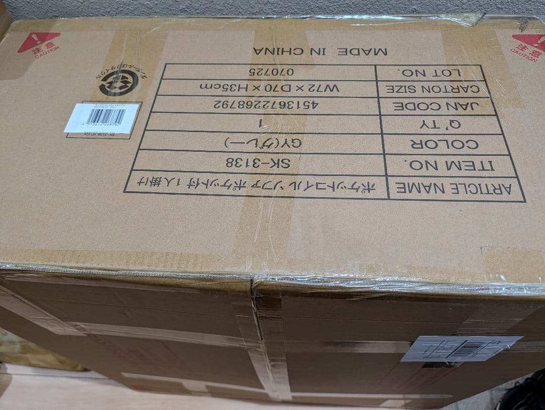 マイクロポケットコイルソファ収納ポケット付き1人掛けグレー