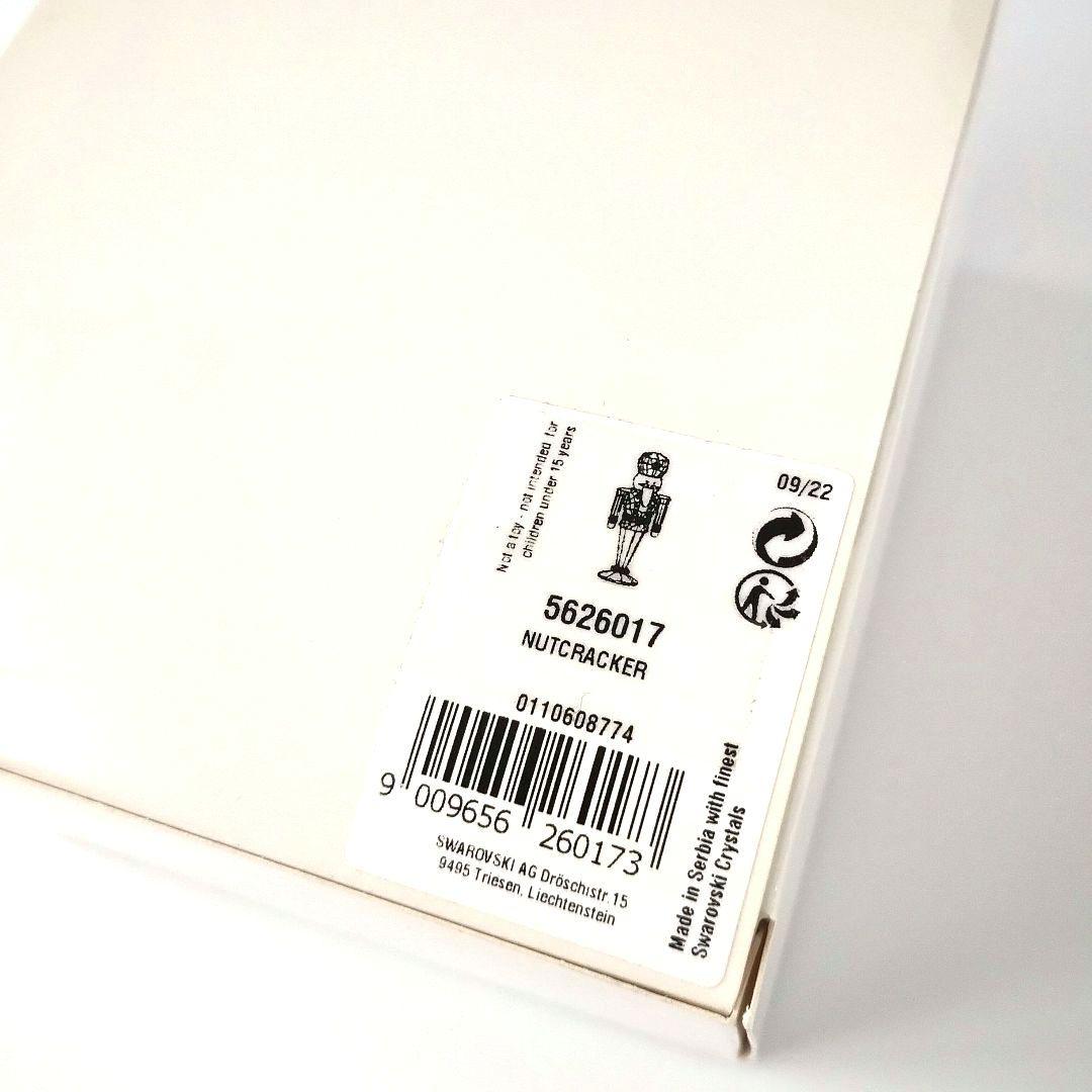 新品激安 スワロフスキー くるみ割り人形 クリスマス HolidayCheers