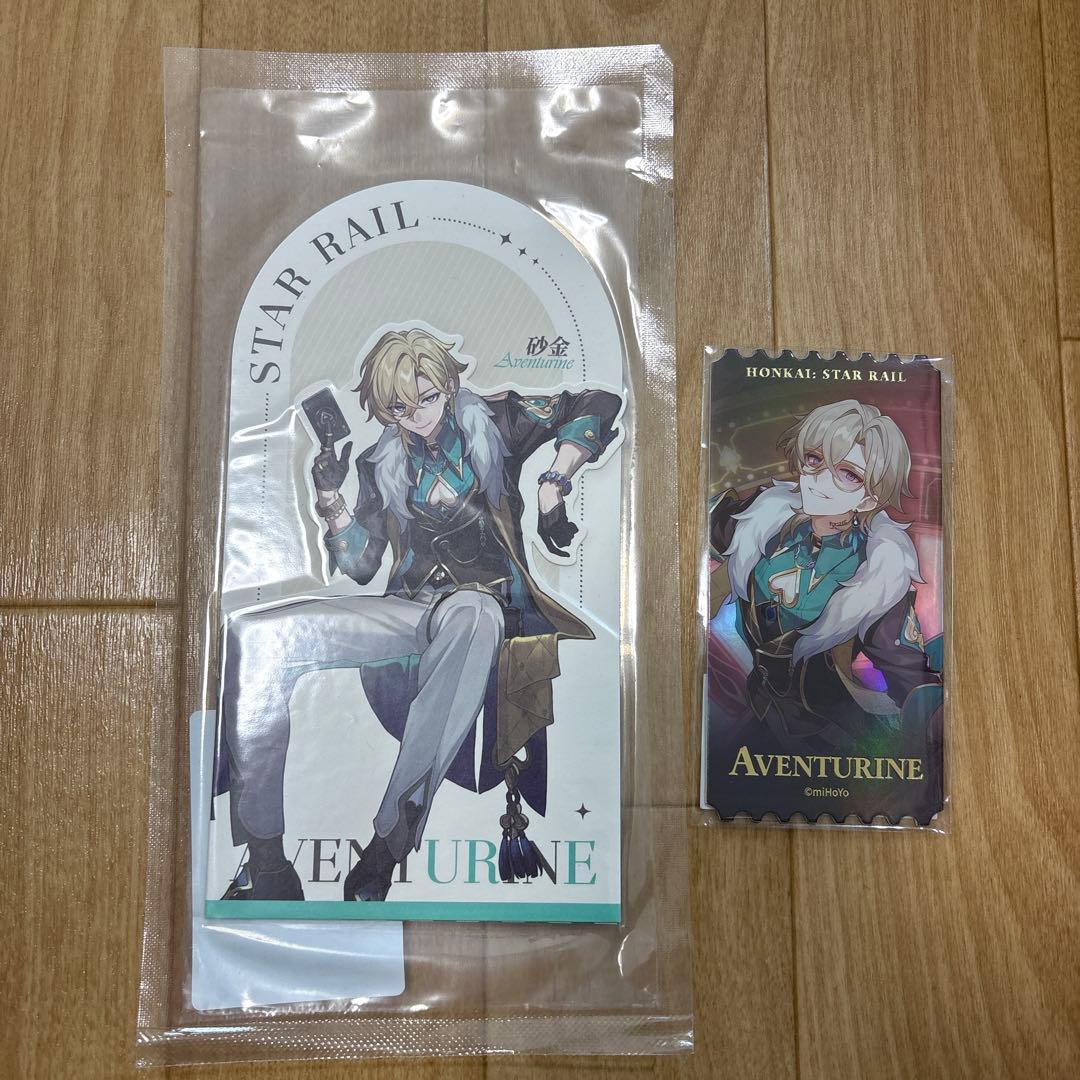 崩壊スターレイル　アベンチュリン　香水