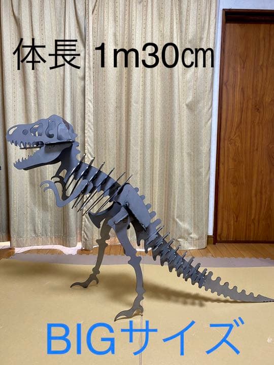恐竜　鉄製アート　大きい　オブジェ　ティラノサウルス　レトロ