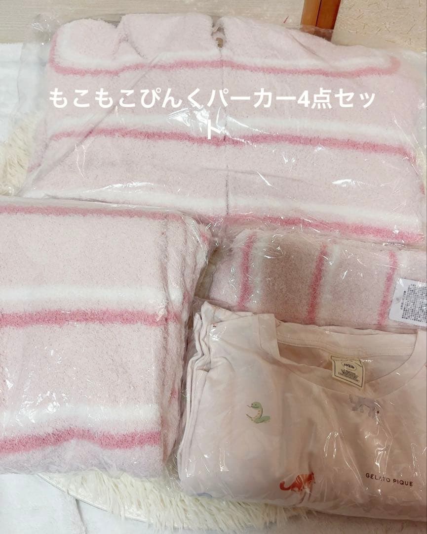 【4点セット】GELATO PIQUE HAPPY BOX 2025<A>