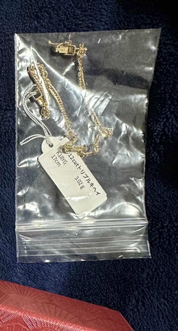 12TC 18K 日本製ゴールド 17cm 3.02 grams ブレスレット