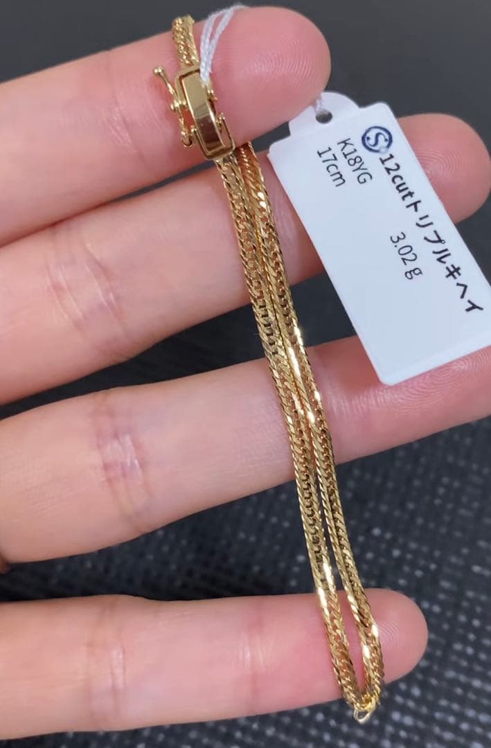 12TC 18K 日本製ゴールド 17cm 3.02 grams ブレスレット
