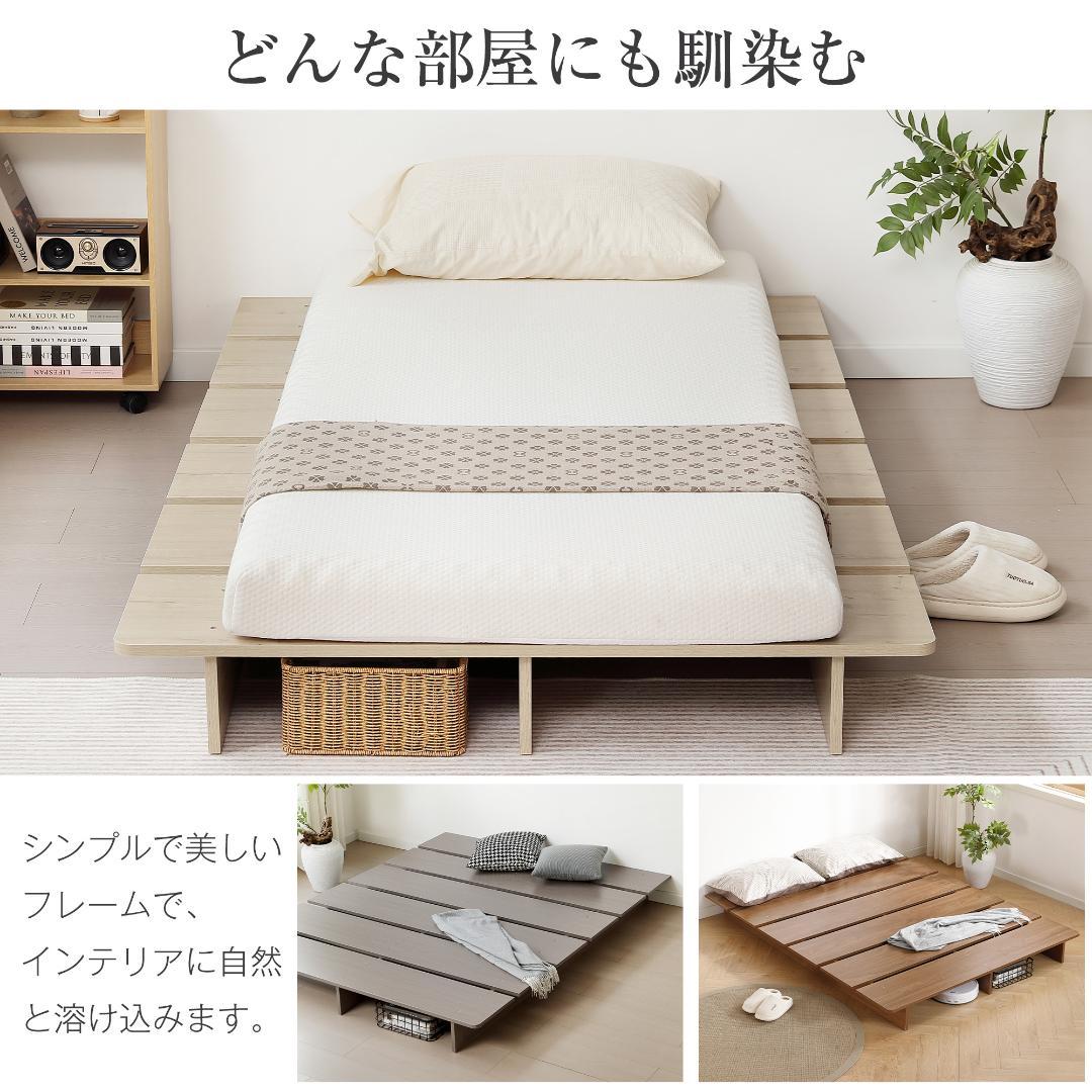 再入荷！【幅100cm】ベッド 脚付き おしゃれ 一人暮らし木目調　BROWN