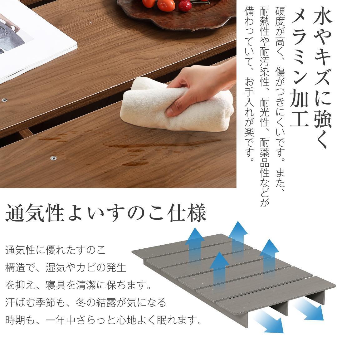 再入荷！【幅100cm】ベッド 脚付き おしゃれ 一人暮らし木目調　BROWN