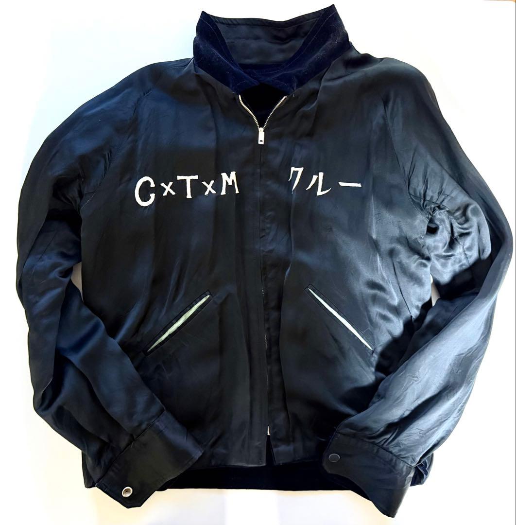 マ*ろ様 東洋 スペシャル スカジャン　CxTxM & 港商 lady luck