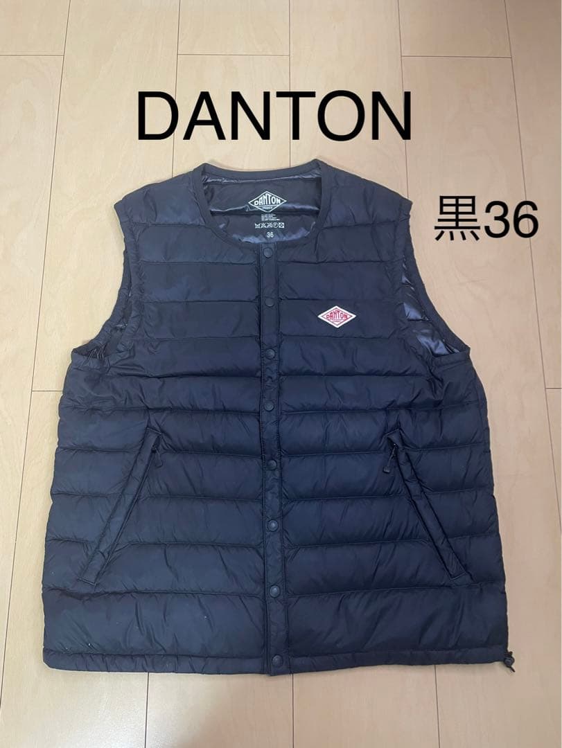 DANTON ダントン　インナーダウンベスト36サイズ　ブラック