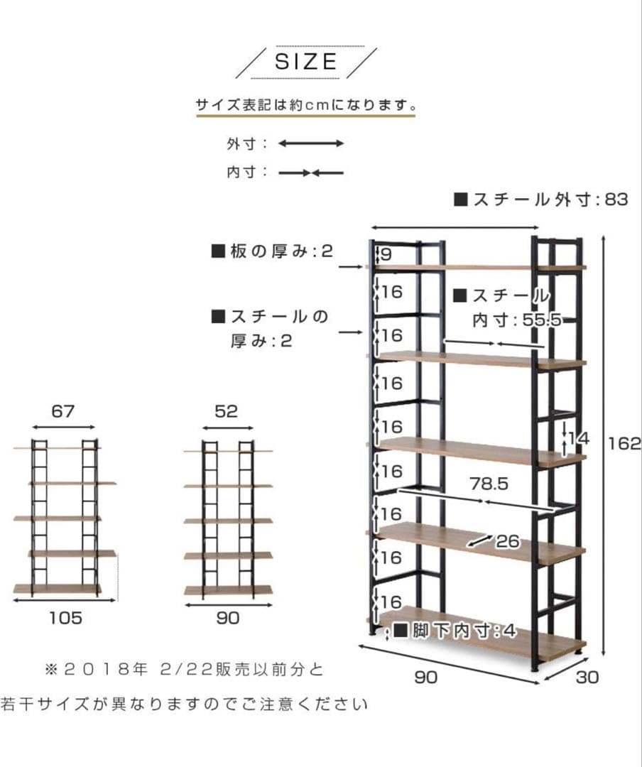 専用 ワイエムワールド　オープンラック　シェルフ　本棚