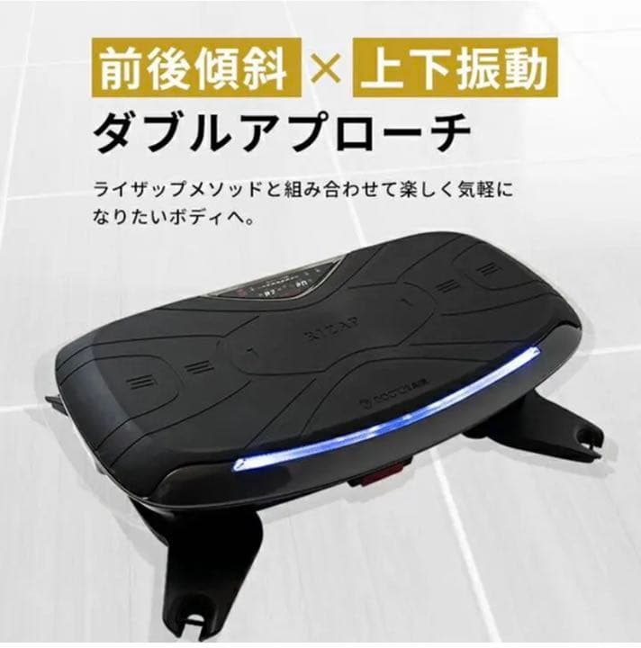 ドクターエア 3Dバランスブレード ライザップ  SB-07 ブラック