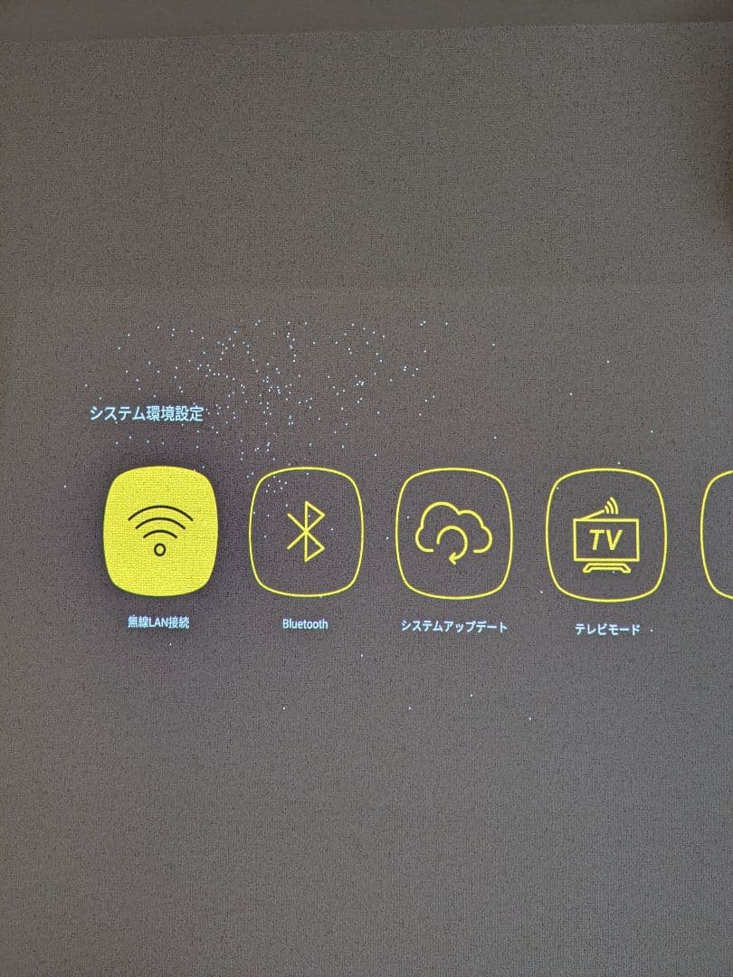 【ジャンク扱い、ドット抜け】Aladdin SE プロジェクター リモコン付き