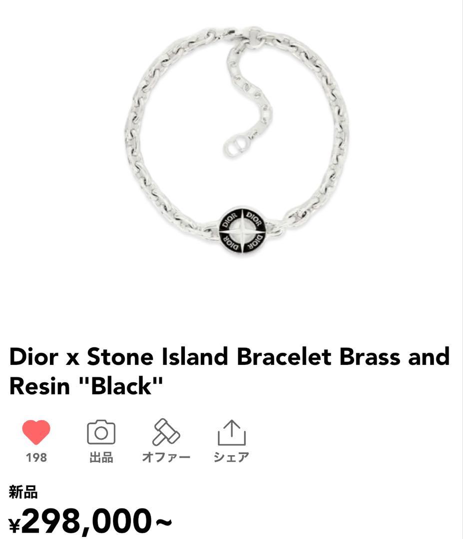 Dior×ストーンアイランド　コラボ　ブレスレット