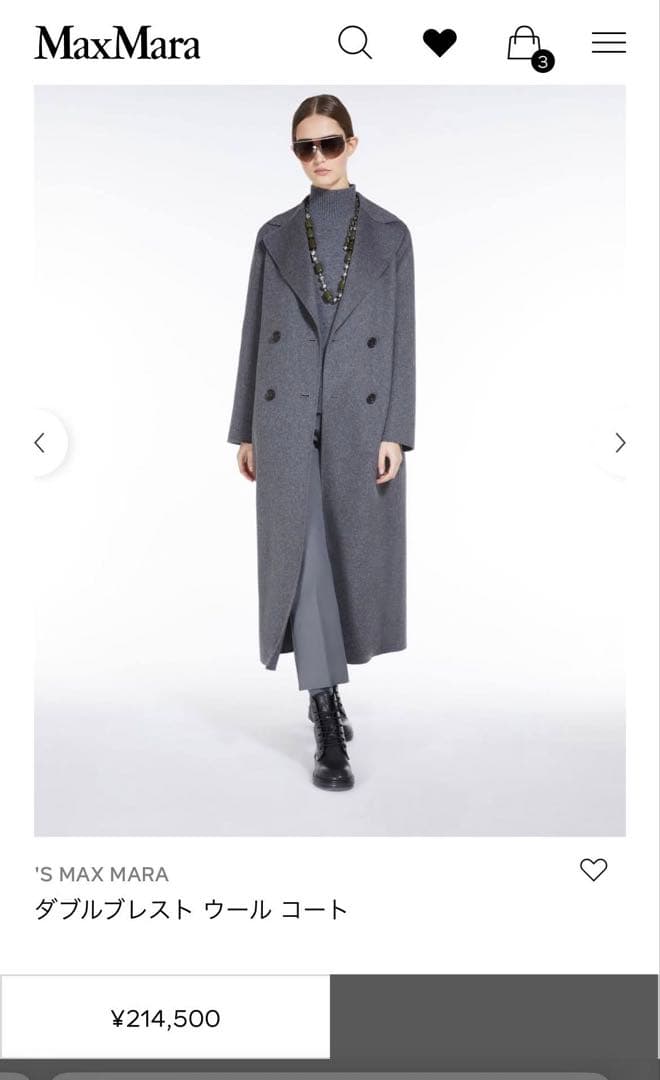 ‘S MaxMara 美品ロングコート☆グレー系38サイズ