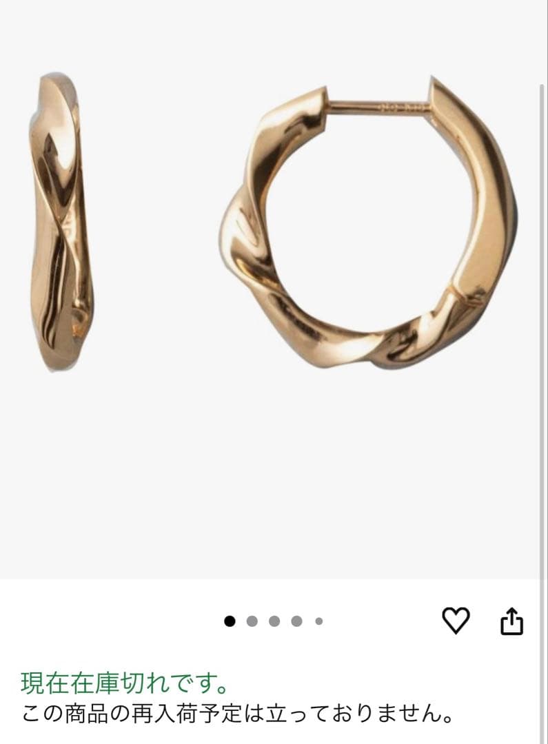 Ete ハグピアスツイスト