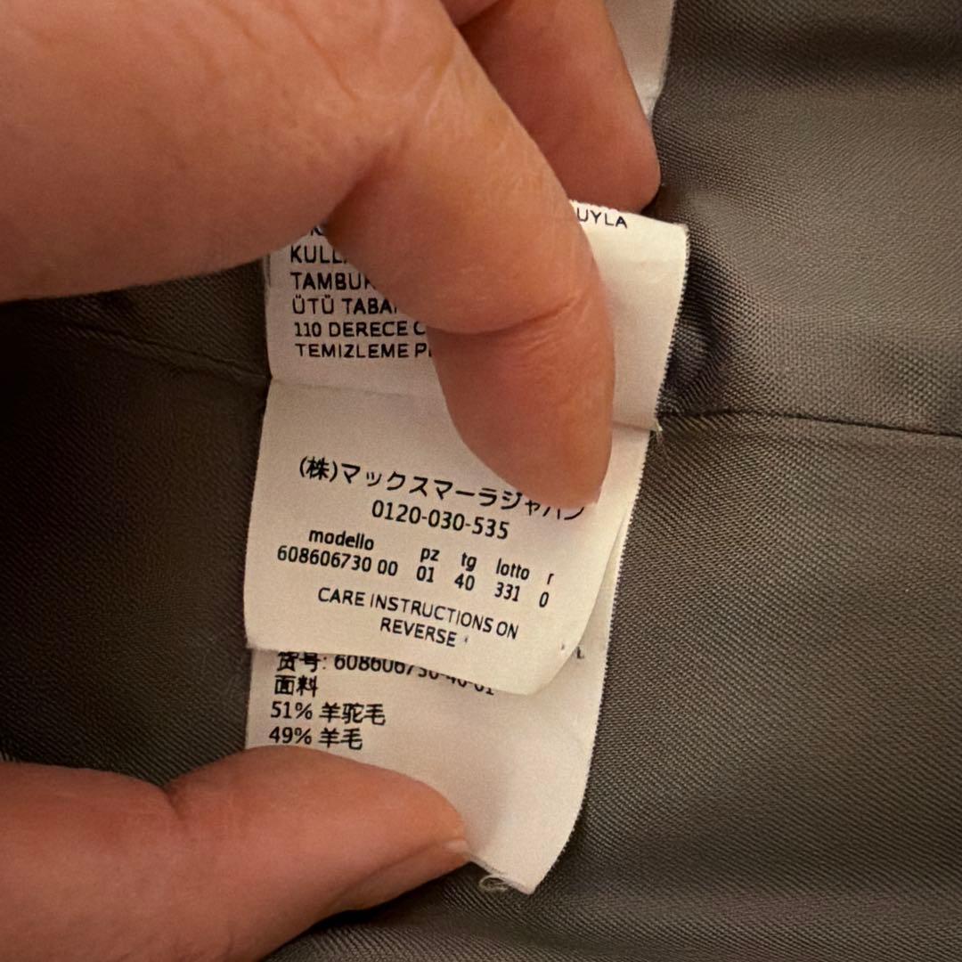 a*i様 超美品MaxMara ボーダー ノーカラー アルパカ ロングコート 4