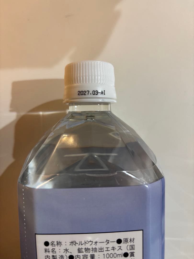 ミネラルウォーター Life Essence Water Life Series. 1000ml