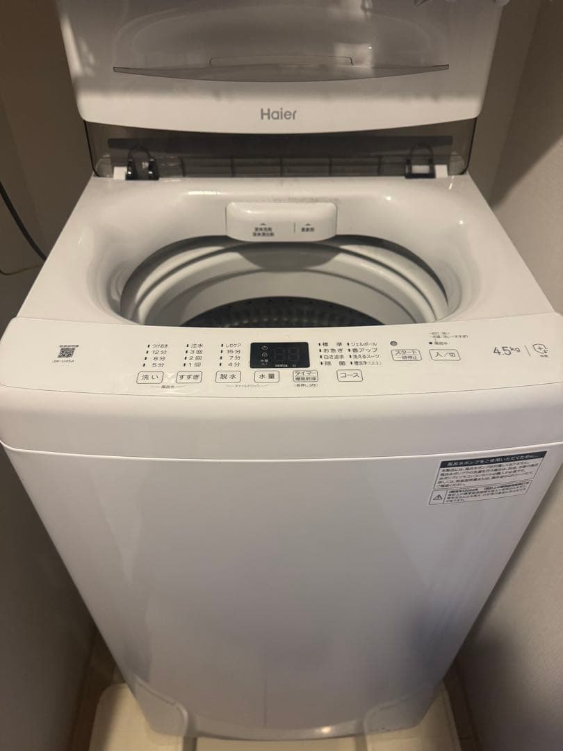 Haier 縦型洗濯機 4.5kg ホワイト