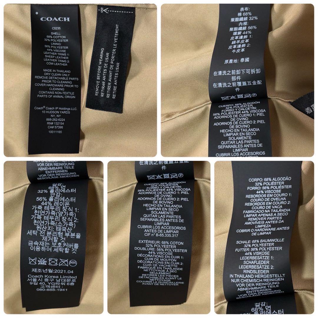 新品タグ付/L相当　COACH トレンチコート　ベルト　ロング丈　ベージュ