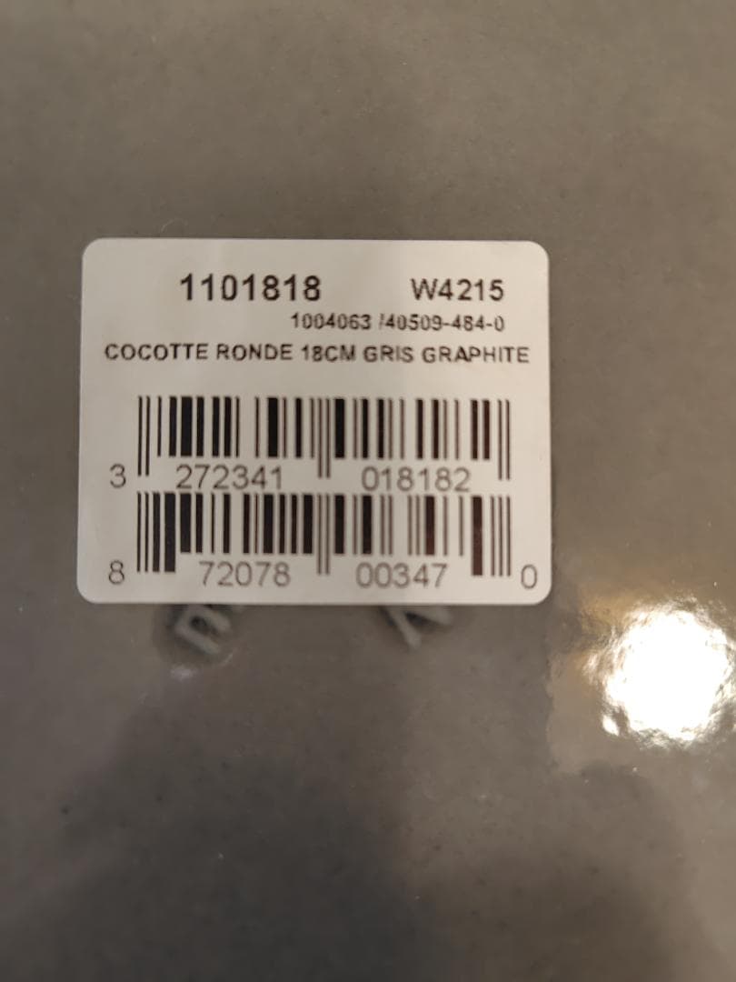 ストウブ　ピコ　ココット　ラウンド　グレー　18cm　未使用品