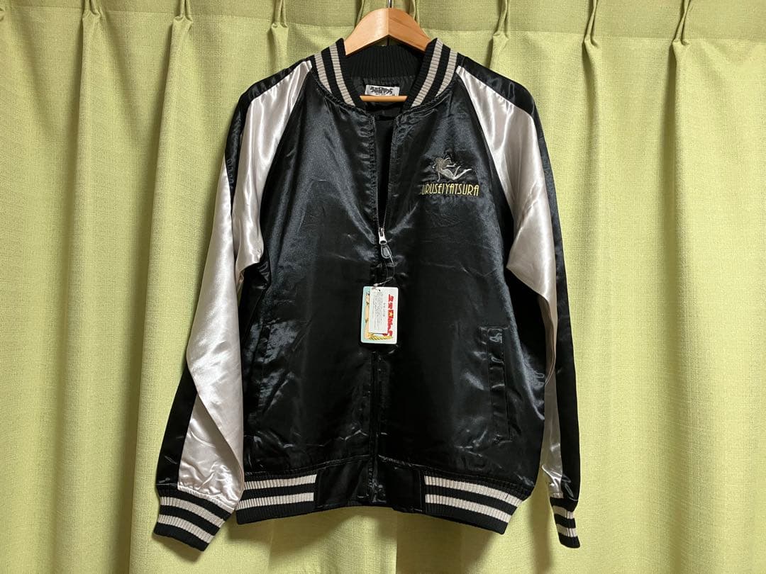 うる星やつら スカジャン LL ブラック×シルバー 未使用自宅保管品