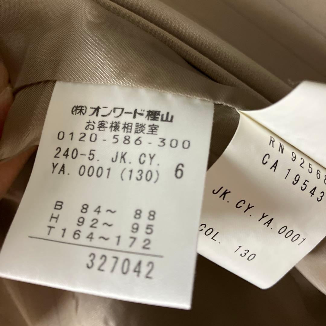 ICB ベージュレディーススーツ