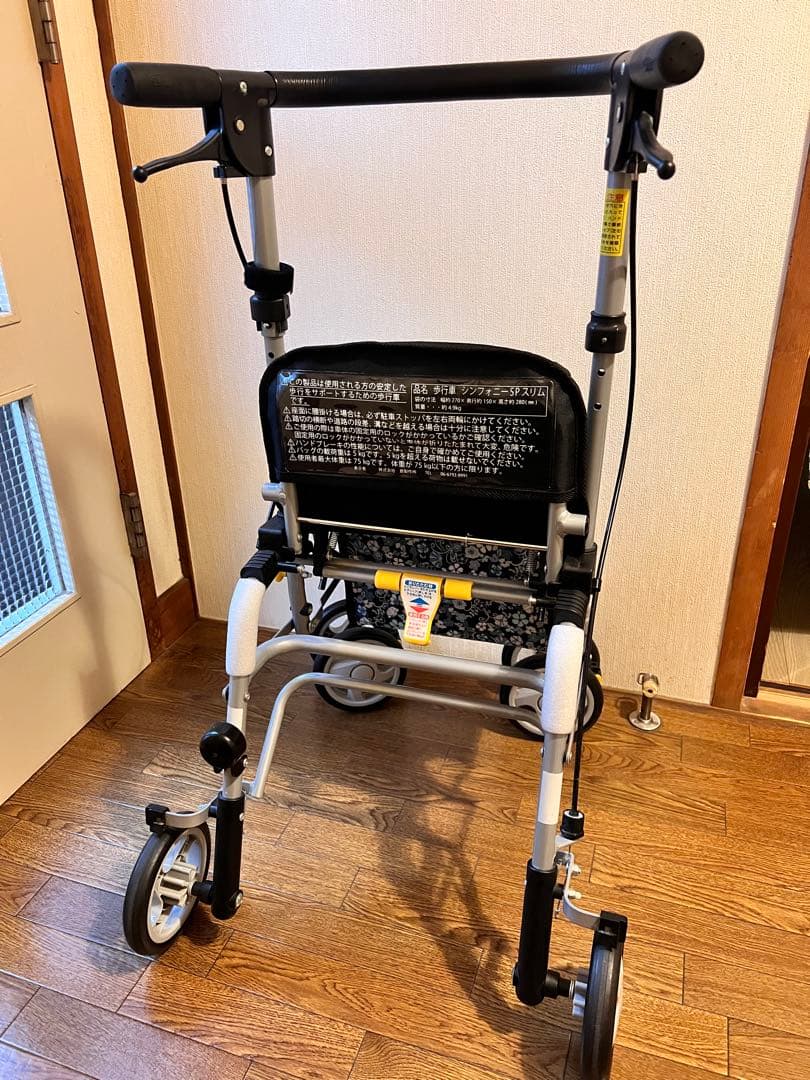 島製作所　歩行車　シンフォニーSPスリム　花柄紺