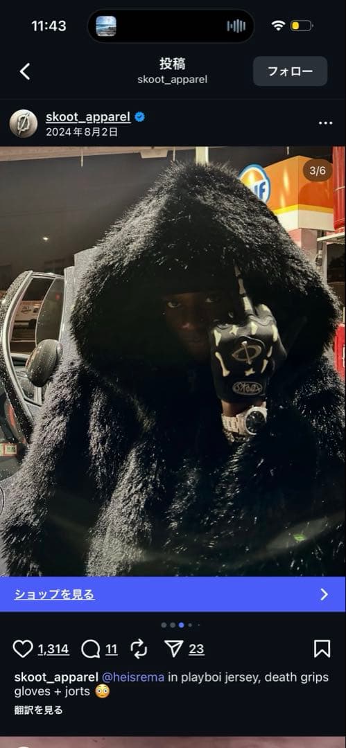 小物 skoot DEATH GRIPS GLOVES