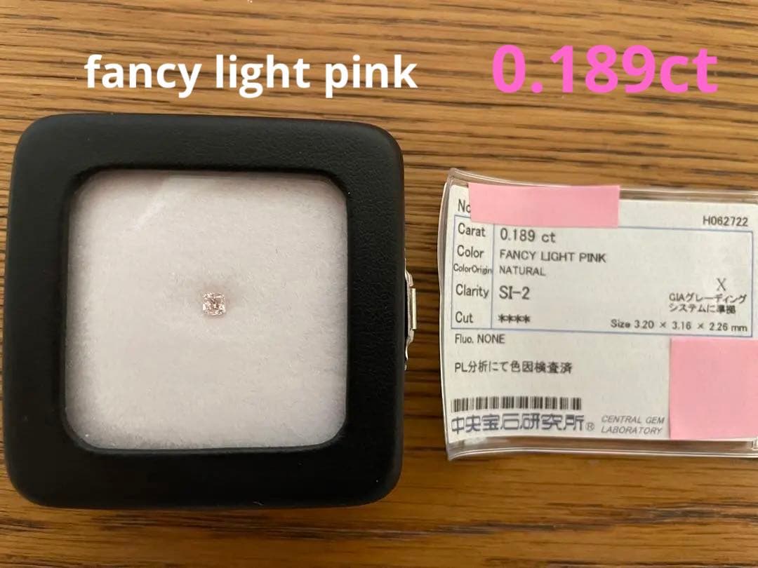 fancy light pink ダイヤモンド　0.189ct