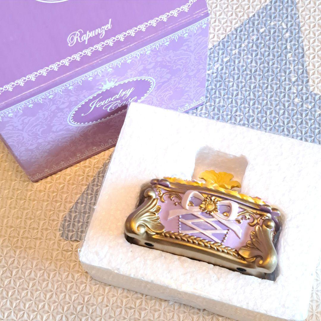 ラプンツェル アクセサリーケース ジュエリー　小物入れ　ディズニー