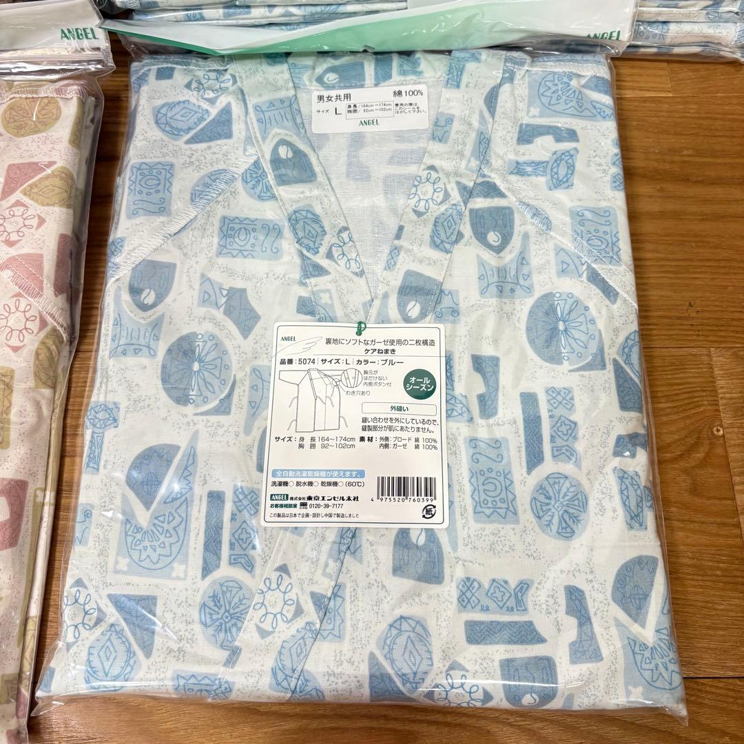 介護用ケアねまき 28着セット M/L 綿100％ 男女兼用