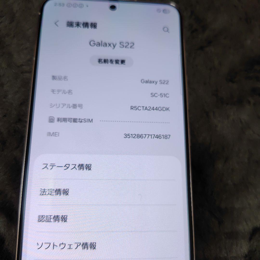 Gallery　SC-51C ピンクゴールド