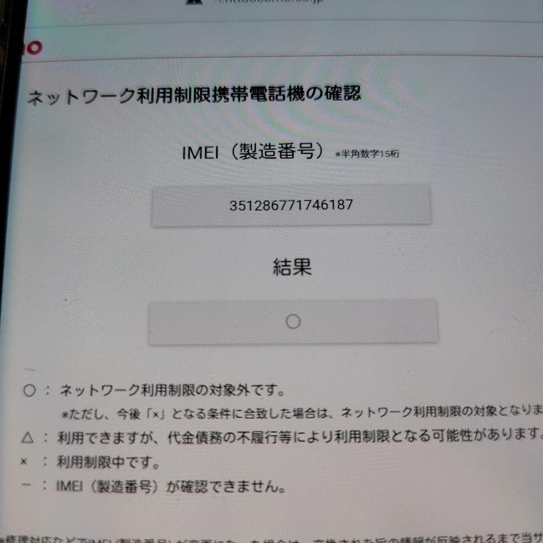 Gallery　SC-51C ピンクゴールド