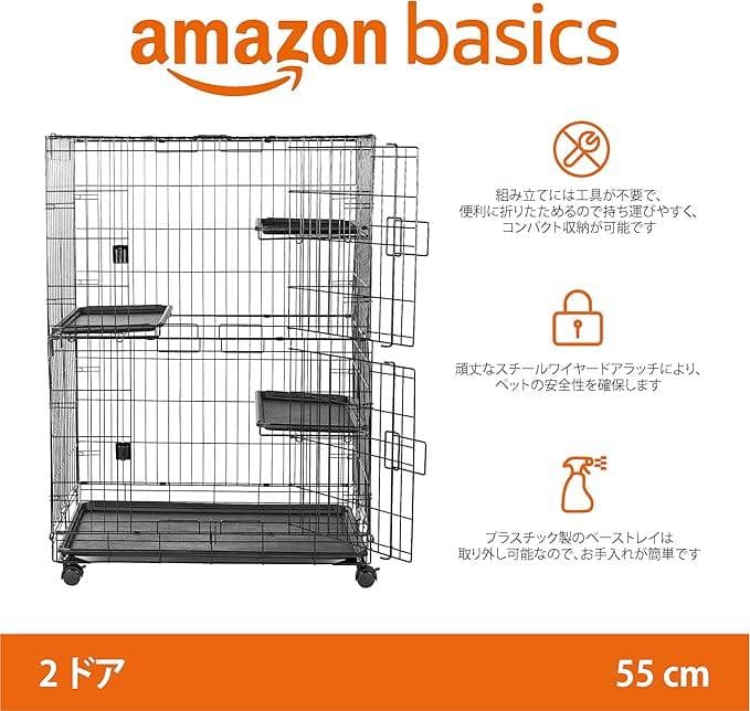 【未使用品】Amazonベーシック 猫ケージ 大型 3段 折り畳み式 ブラック