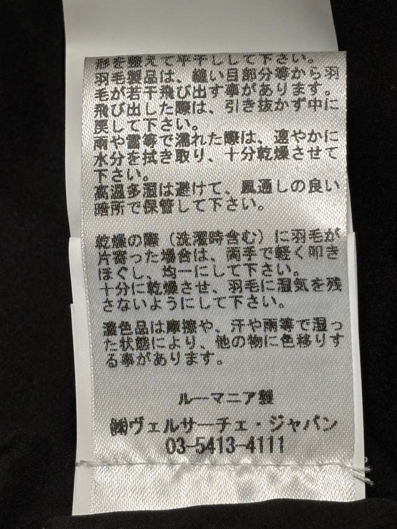 VERSACE バロッコプリント　ダウンジャケット