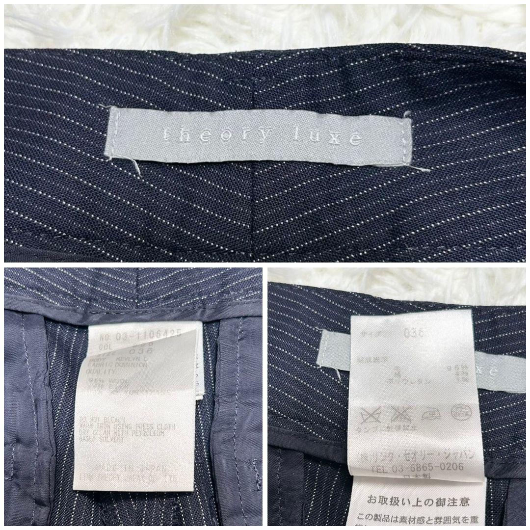 【美品】セオリーリュクス スーツ セットアップ ストライプ ネイビー シルク混