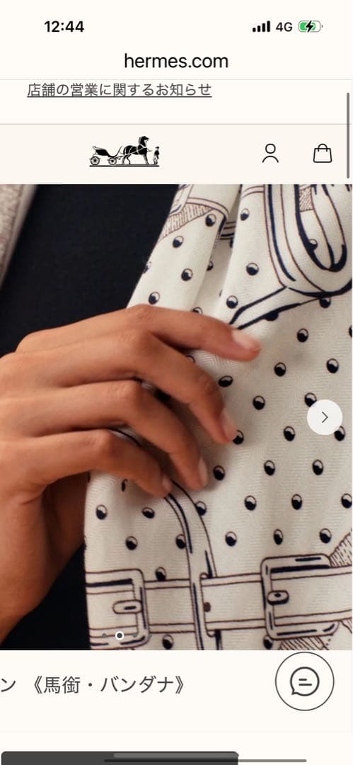 HERMES カレジュアンカシミヤシルクバンダナ柄白　カシシル140