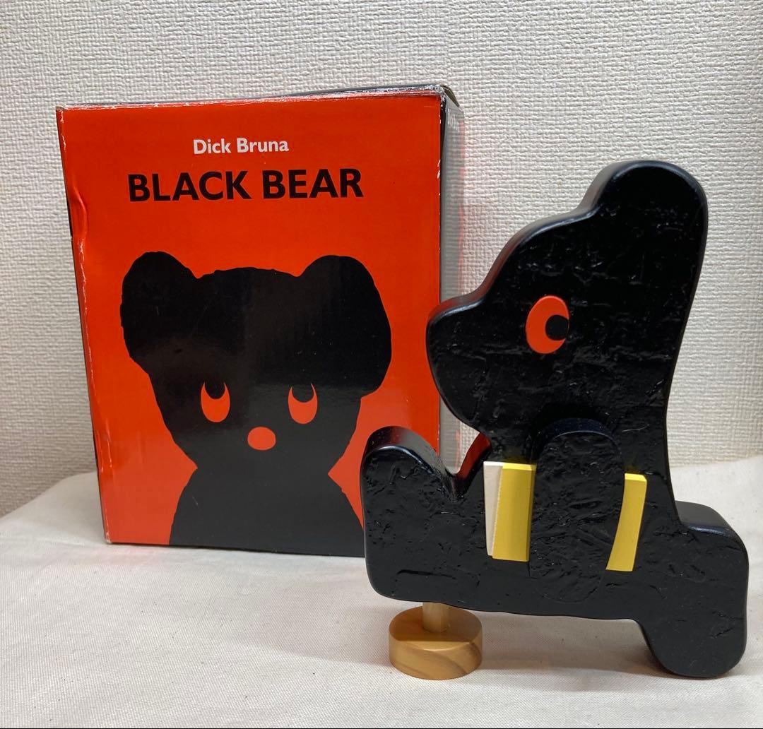 【レア】 ディック・ブルーナ BLACK BEAR 木製オブジェ