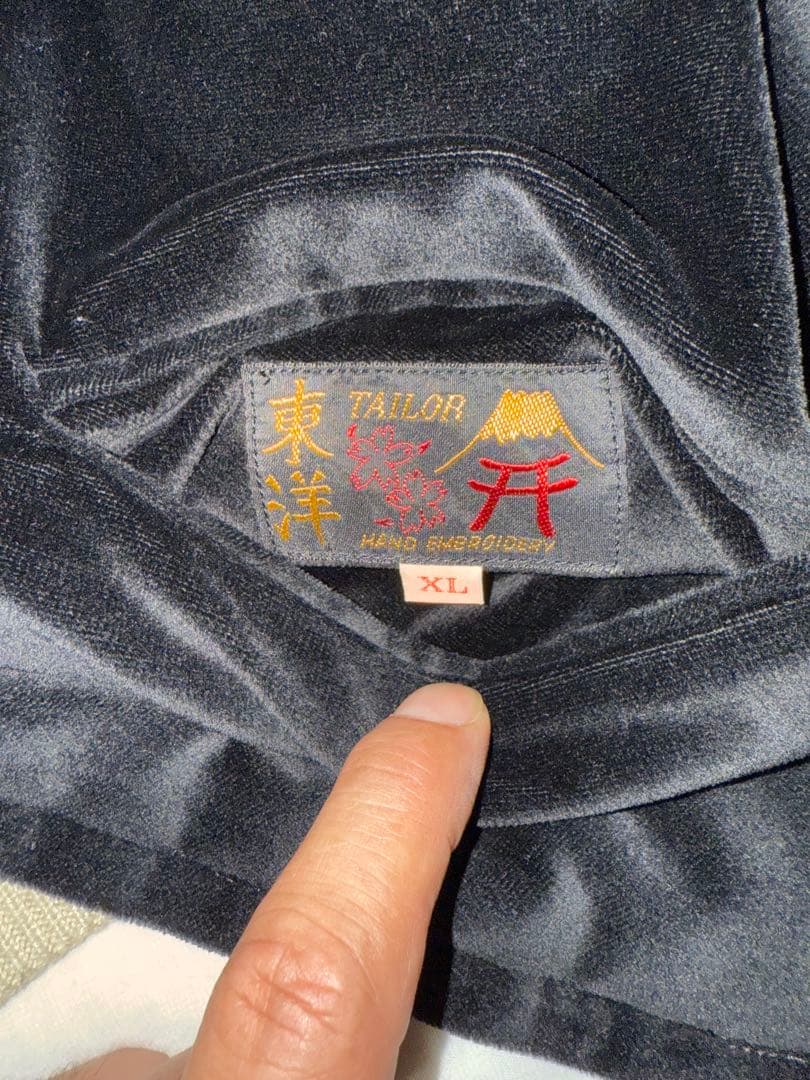 テーラー東洋 スカジャン ポーラーベア × アラスカ地図 別珍XL